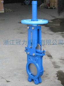 進口刀閘閥紙廠制漿排渣時的應(yīng)用！